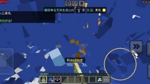 Skywars minecraft пытаюсь всех победить! (есть мат, но не много)