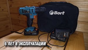 Шуруповёрт Bort  спустя 6 лет в работе || Обзор 18V
