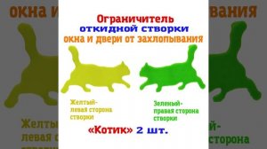 Котик_пуш