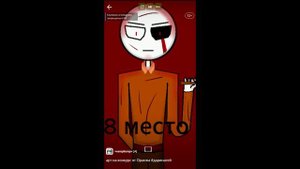 ИТОГИ!