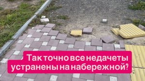 Набережная Комсомольска на Амуре 05.10.2025