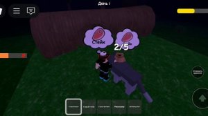 обновление в 99 ночей.