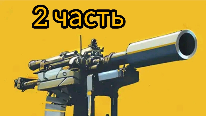 2 часть Tower Defense смотреть онлайн
