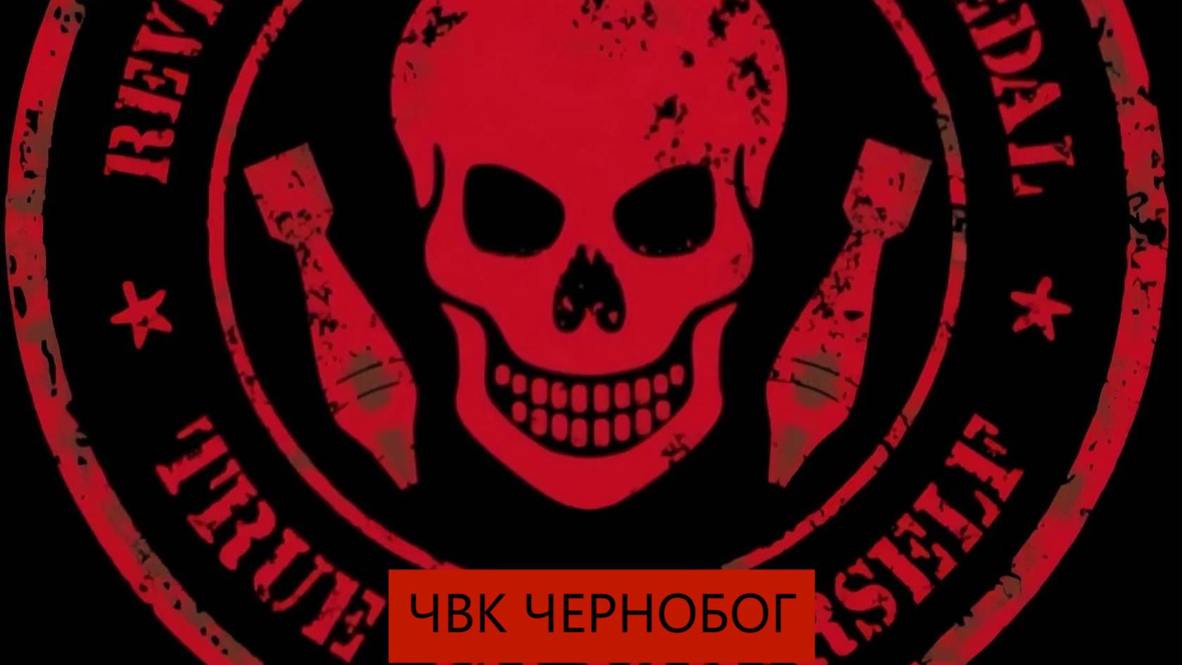 SCP