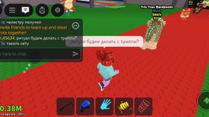 делаю ритуал триппи троппи в УГРАДИ БРЕЙНРОТ В РОБЛАКС🦔🦐🍤