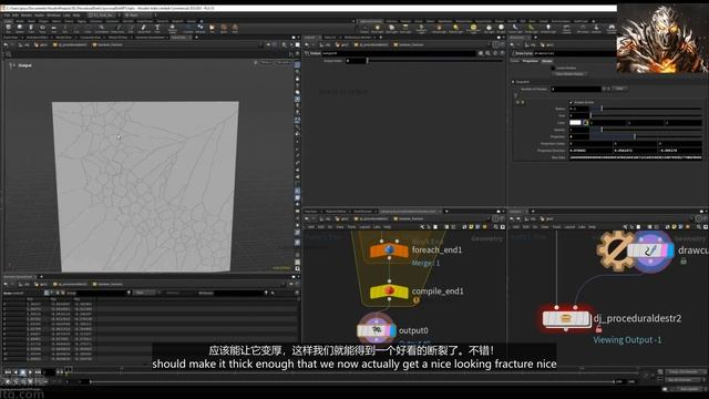W3_06-Curve Region смотреть онлайн