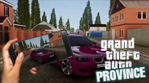 Mta Province Дрифт на BMW M4