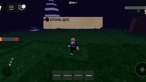 99 ночей в лесу  как приручить волка и кролика