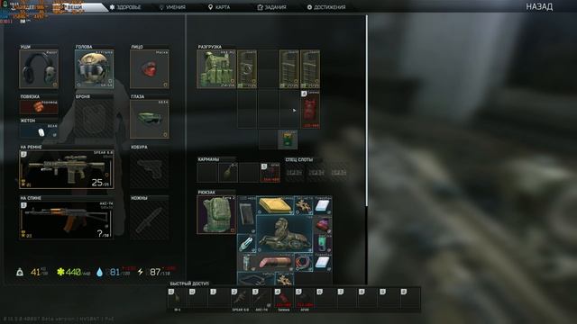 Tarkov мчим к улучшению убежки, осталось не много смотреть онлайн