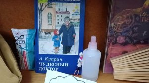 Выставка-инсталляция  «Кем быть»