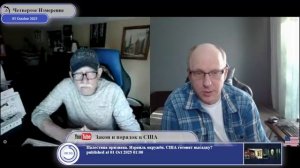 Все тот же выбор: изменись или умри... @Rodbor10