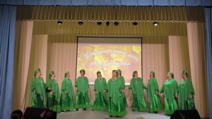 Матушка Земля + Сударушка