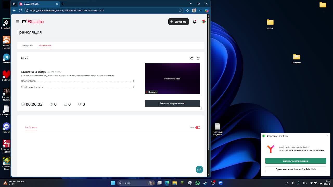 CS 20 смотреть онлайн