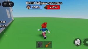 нашли чит в Укради печеньки.mp4