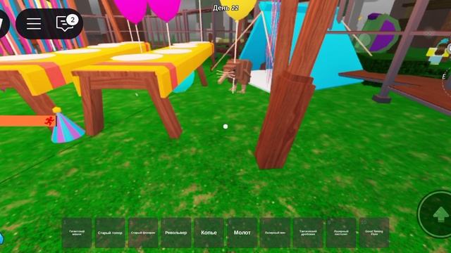 обновление в девяносто девять ночей в лесу