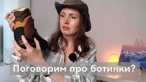 Как я "попала" на ремонт новых ботинок