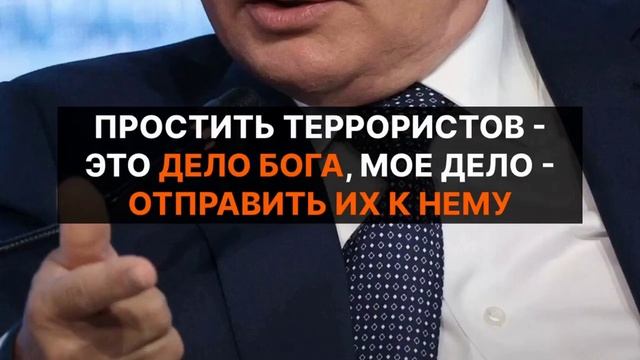 Фраза Путина вошедшая в Историю смотреть онлайн