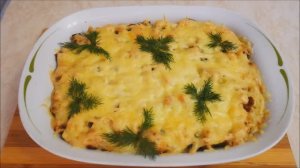 ЗАПЕКАНКА с картофелем фаршем и грибами ВКУСНЫЙ УЖИН рецепт запеканки Готовим с любовью
