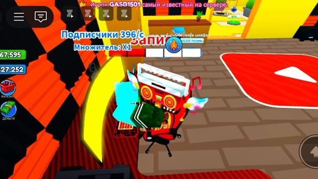 Я стал юдубиром (часть 2)