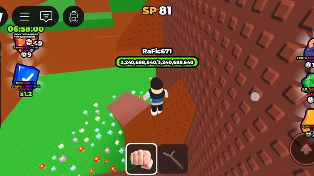 Играем в Roblox.