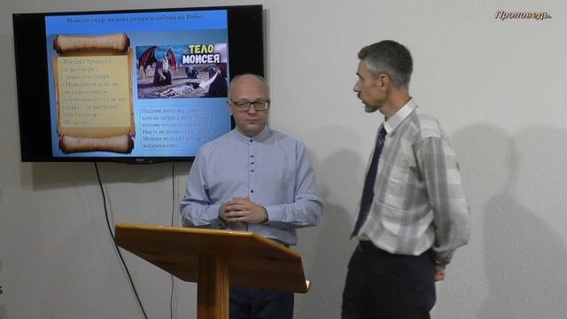 Иисус преобразился на горе перед учениками. смотреть онлайн