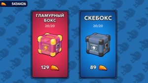 делаю обзор обновы скибоб гана