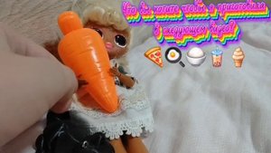 Что выбираете?