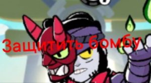 Играю в кубум часть 4