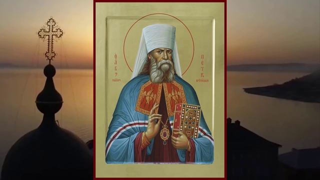 Священномученик Пётр митрополит Крутицкий смотреть онлайн