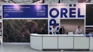 ORЁLEXPO 2025 - обзор