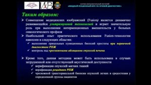 12 Кости лучевая диагностика