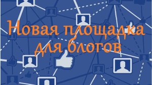 Конкурент Бусти без русофобской модерации - Гапи (Олег Калистратов, из интервью)