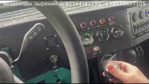 Грузовичок на Мамонтах.