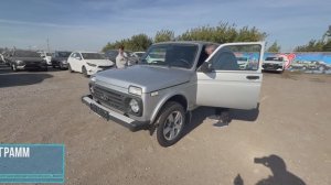 КАК ВТОРОЙ АВТО ДЛЯ ОТДЫХА и РЫБАЛОК! Приехал за новой LADA NIVA LEGEND LUXE и прилично сэкономил!