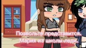 Видосик.