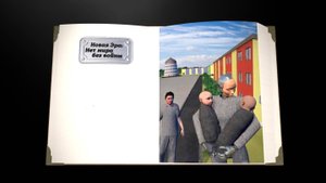 Новая Эра: Нет мира без войны (Сборник рассказов. Том 1)