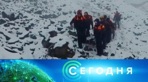 «Сегодня»: 5 октября 2025 года. 16:00 | Выпуск новостей | Новости НТВ