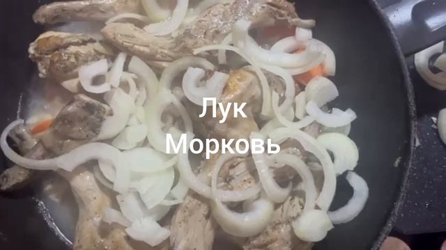 Диетическое питание-кролик в йогурте с морковью и луком