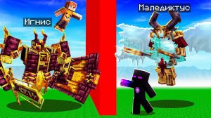 ✅ БИТВА Райских БОССОВ Vs АДСКИЕ БОССЫ в Майнкрафт!