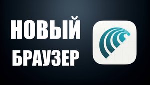 Как Скачать и Установить Comet Browser от Perplexity — Браузер с Нейро-помощником