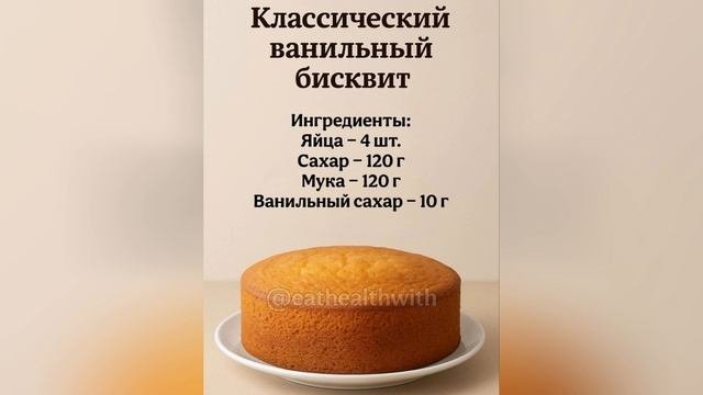 Невероятная история бисквита: как сухой солдатский хлеб превратился в лакомство