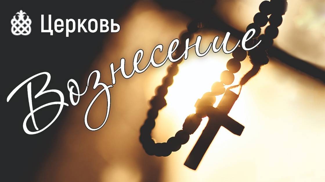 Воскресное Богослужение | 05 октября смотреть онлайн