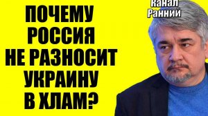 Ищенко - Всё начинается