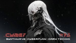 Киберпанк музыка / Дарк техно / Индастриал MIX#75