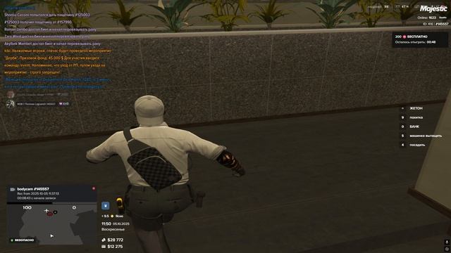 Grand Theft Auto V 1