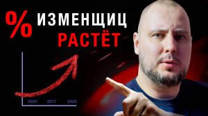 КАЖДАЯ ВТОРАЯ - ГОТОВА НА ГРЯЗЬ. Масштаб катастрофы ШОКИРУЕТ, но все молчат! (Психология женщины)