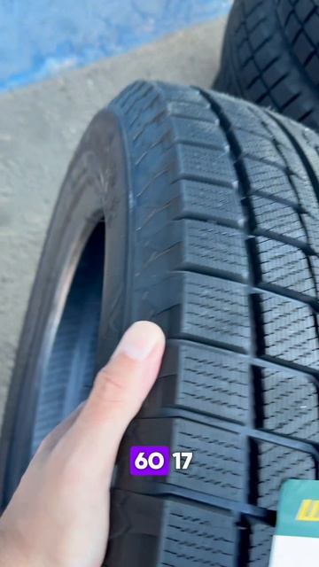 Зимние шины Westlake смотреть онлайн