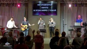 ЦИХ Прославление 05.10 .mp4