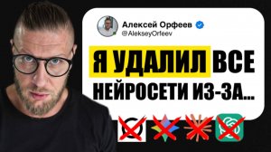 Perplexity AI ЗАМЕНИТ ВСЕ НЕЙРОСЕТИ? ► Полный Обзор и Инструкция: Labs, Spaces, Автоматизация