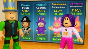 Укради Brainrot РОБЛОКС он нет - УКРАДИ ЛАБУБУ! ИГРА только ВДВОЕМ но на нас НАПАЛИ!